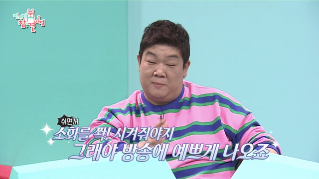 카드내역만 보면 아주 문란하다는 유민상_10.jpg