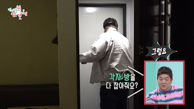 카드내역만 보면 아주 문란하다는 유민상_15.jpg