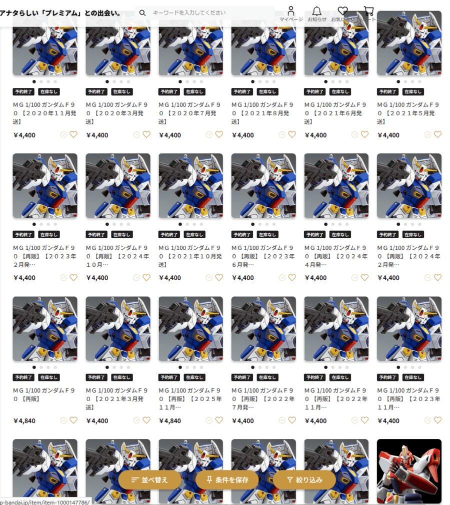 MG F90이 재판을 40회 가까이 했다는군요_1.png