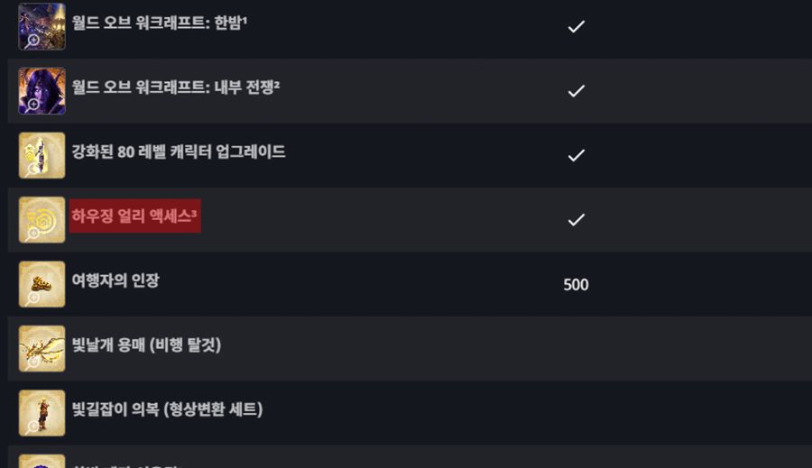 (흥미) 디아블로4 시즌11 신규 직업 성기사 출시 관련 떡밥 총정리_4.jpg