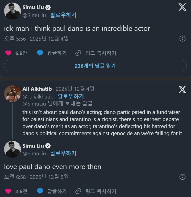 영화) 현재 팬들이 추측중인 타란티노 감독이 폴 다노를 극딜한 이유_3.png