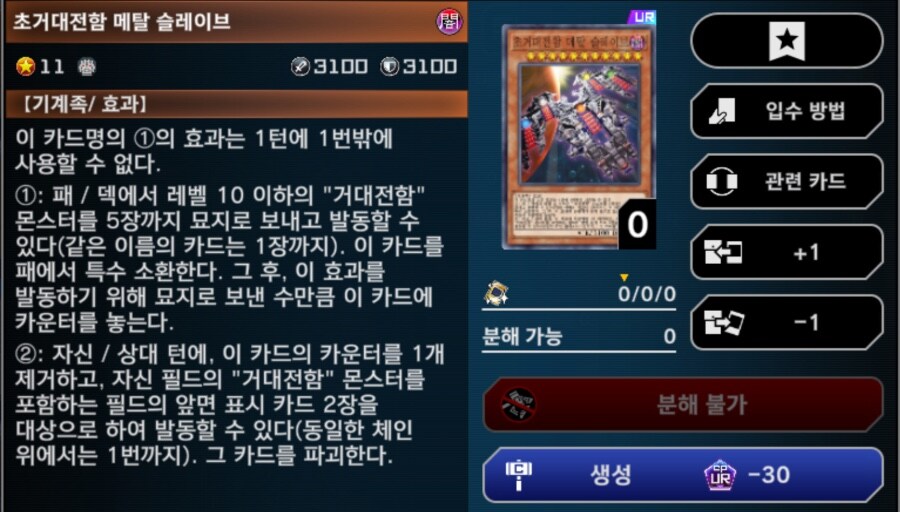 마듀에서 흥미로운 거대전함 사용을 봤네요_2.jpg