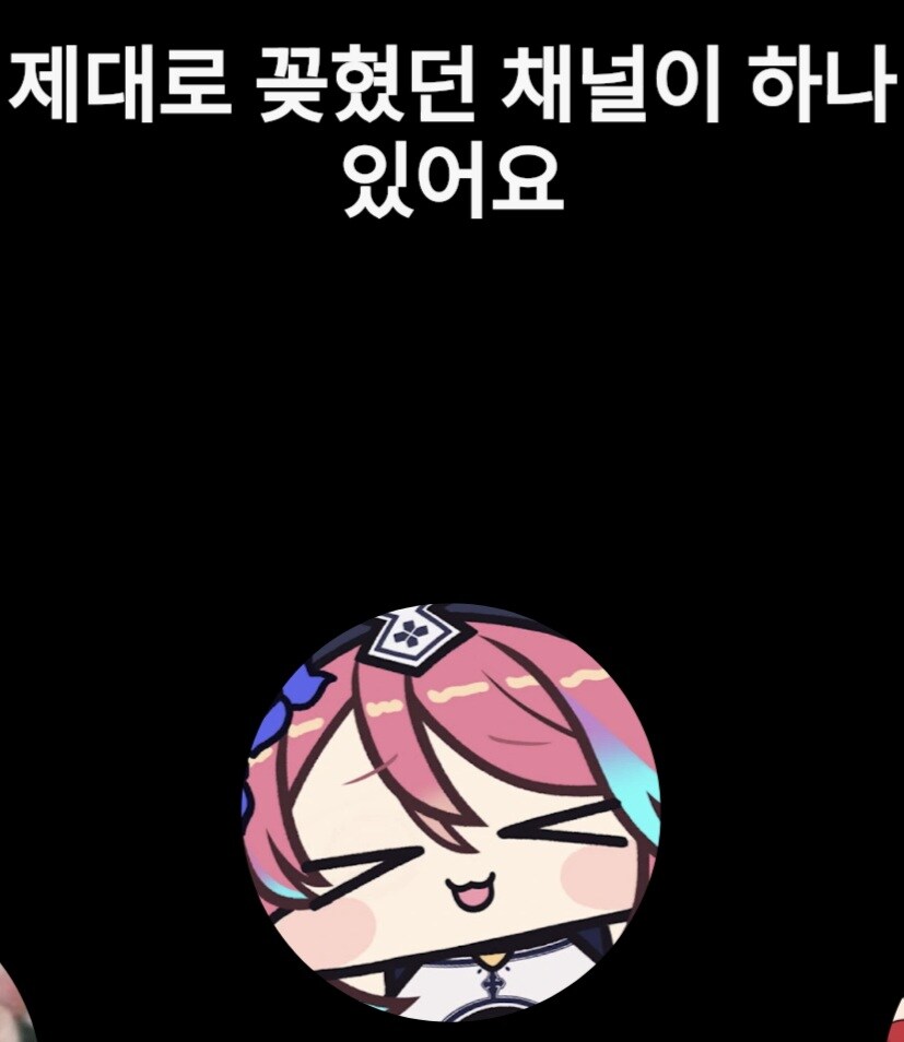 유튜브 리캡 보다가 유튜브가 너는 예배드리러 가라고해서 왔어요_2.jpg