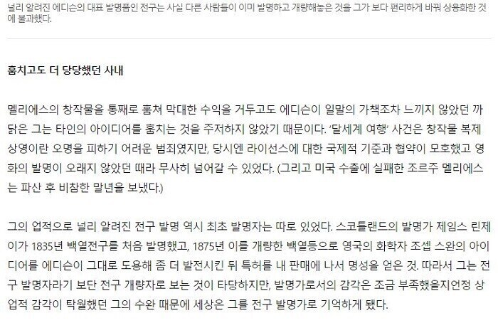 미국 근대사에서 미친 새끼 뽑으라면 3위 안에 드는 놈_2.jpg