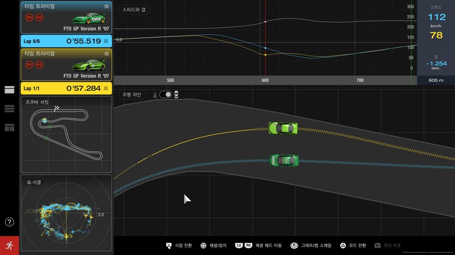데이터로거의 활용_5.jpg