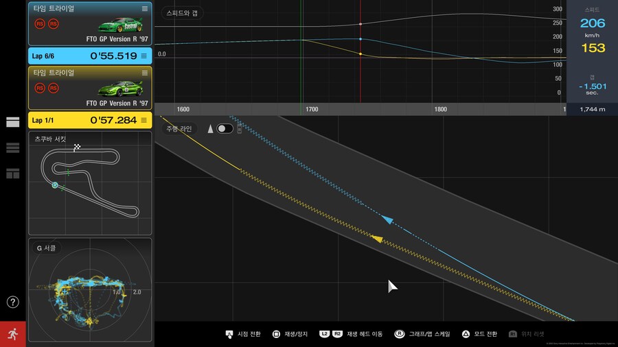 데이터로거의 활용_8.jpg
