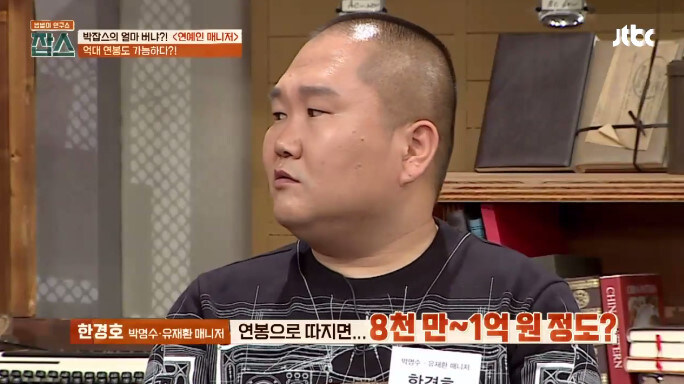 매니저랑 코디한테 험한 소리하는데 별 탈이 없는 연예인_2.jpg