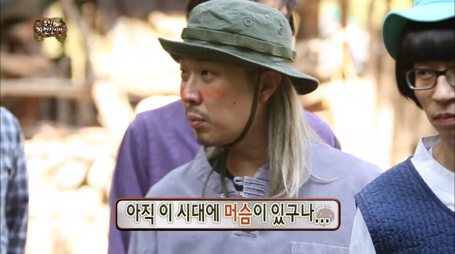 가정부 머슴처럼 개같이 부려먹어도 욕 안 먹는 이유_3.jpg