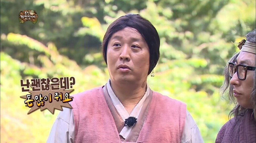 가정부 머슴처럼 개같이 부려먹어도 욕 안 먹는 이유_9.jpg