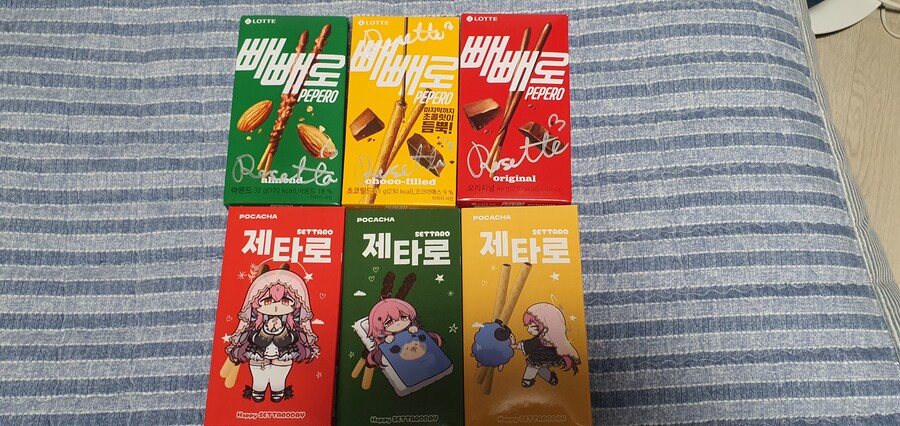 포카챠~~빼빼로 도착했습니다_1.jpg