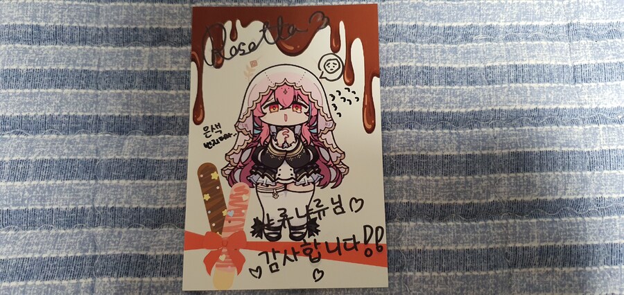 포카챠~~빼빼로 도착했습니다_3.jpg