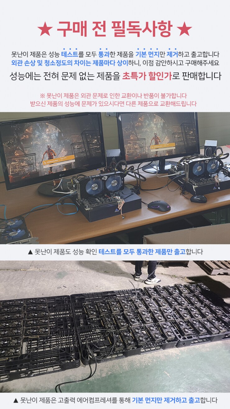 못난이 그래픽카드 팝니다 JPG._2.png