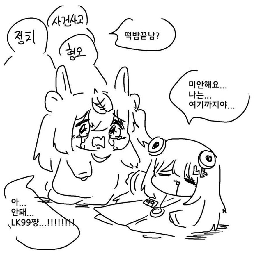 아바타) 솔직히 인류가 무자비한 침략자란 것도 좀 그런게_2.jpg