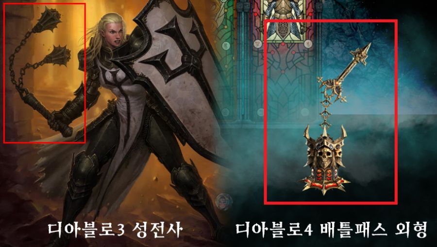 (흥미) 디아블로4 시즌11 신규 직업 성기사 출시 관련 떡밥 총정리_2.jpg