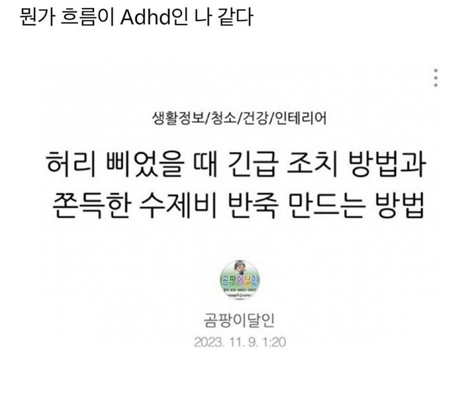 "브레드용 빵"_6.png