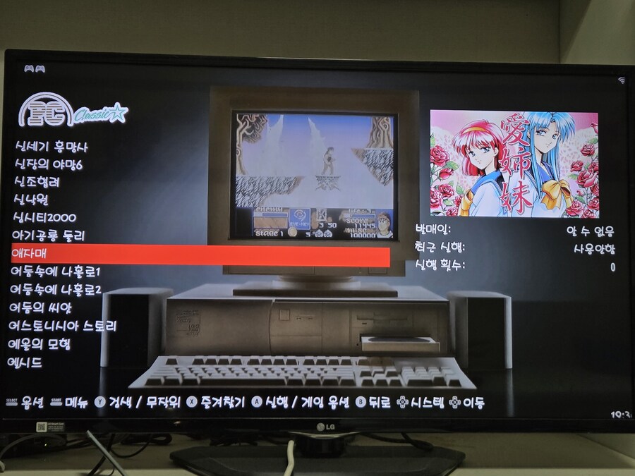 그린플래그 월광보합라는거 샀거든_2.jpg