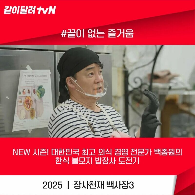 지금 미치고 팔짝 뛰고 있을 방송사_1.jpg