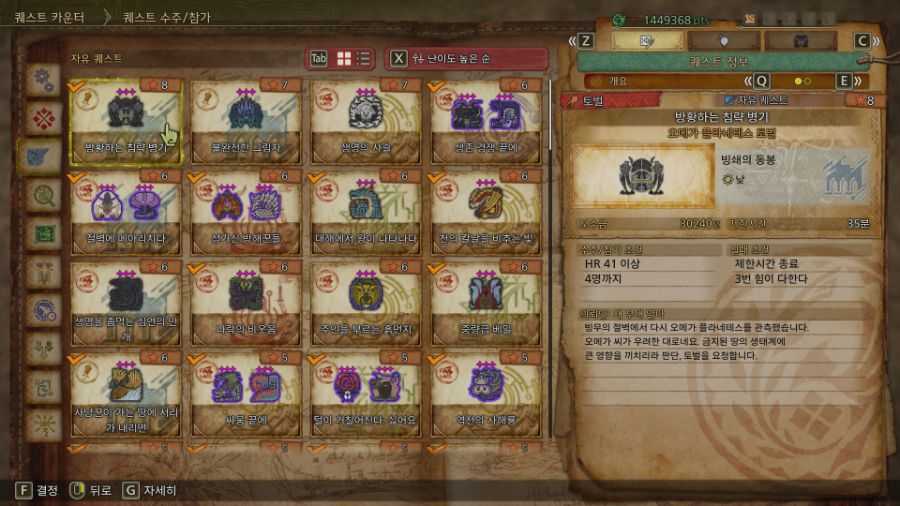 개인적으로 좀 필요하다 생각되는 요소들._18.jpg