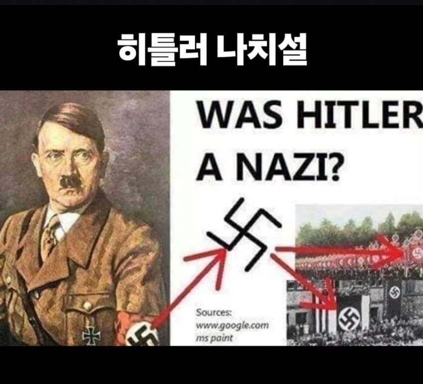 와 별 이상한 음모론이 다 있네ㅋㅋㅋ_1.jpg