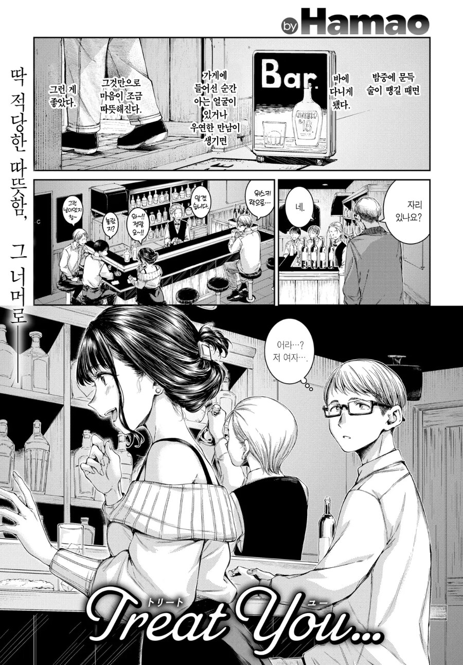 여자가 사기침_1.jpg