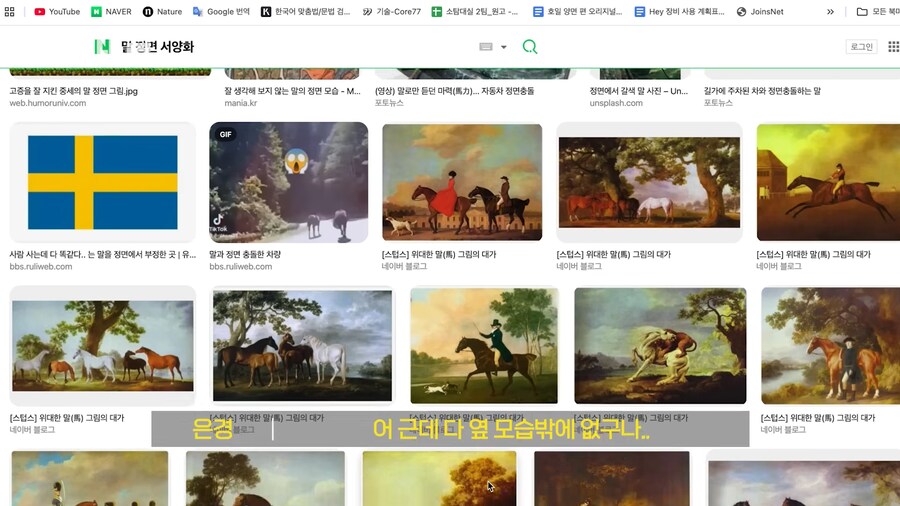 유튜브) 중세 말 정면 그림을 개못그린 이유_5.png