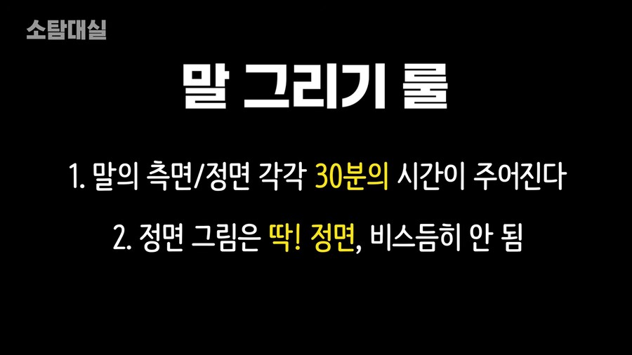 유튜브) 중세 말 정면 그림을 개못그린 이유_8.png