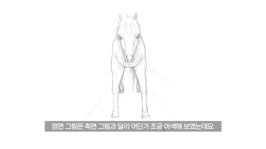 유튜브) 중세 말 정면 그림을 개못그린 이유_30.png