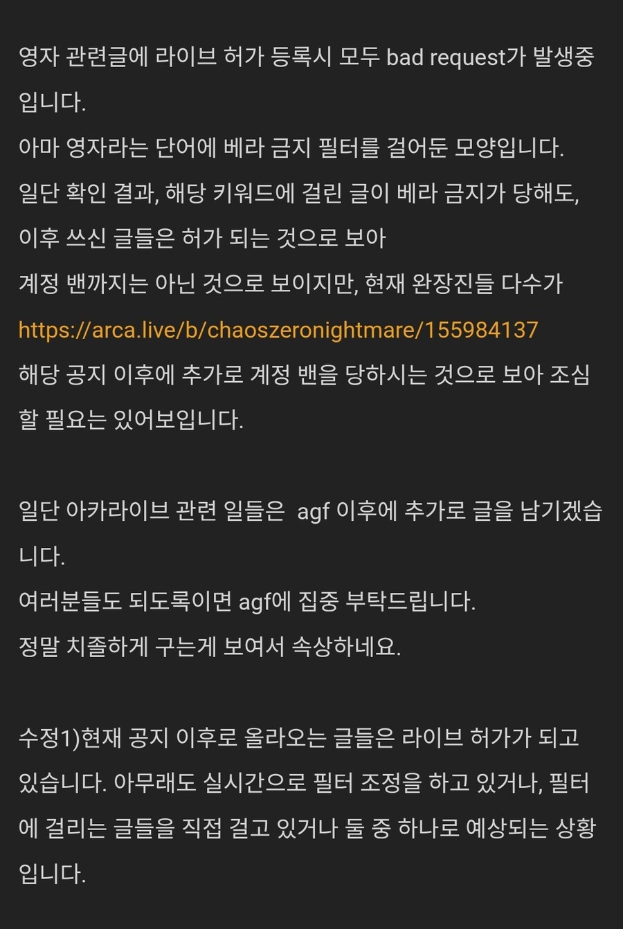카제나) 또 터졌다!!!!_2.jpg