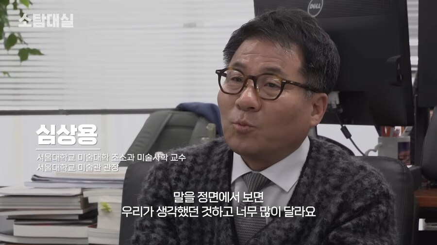 유튜브) 중세 말 정면 그림을 개못그린 이유_71.png