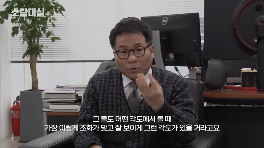 유튜브) 중세 말 정면 그림을 개못그린 이유_77.png