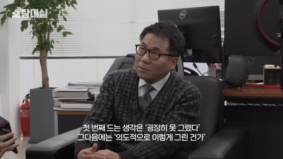 유튜브) 중세 말 정면 그림을 개못그린 이유_80.png