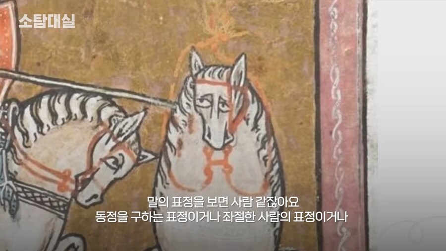 유튜브) 중세 말 정면 그림을 개못그린 이유_82.png