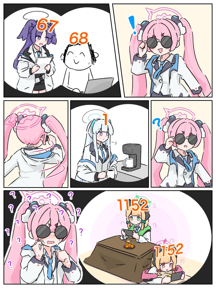 블루아카) ‘그것’의 횟수가 보이는 안경.manga_1.jpg