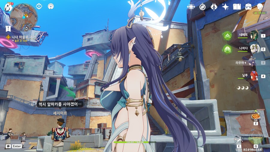 원신 우인단 집행관 3위를 죽이는 방법 甲.jpg_3.png