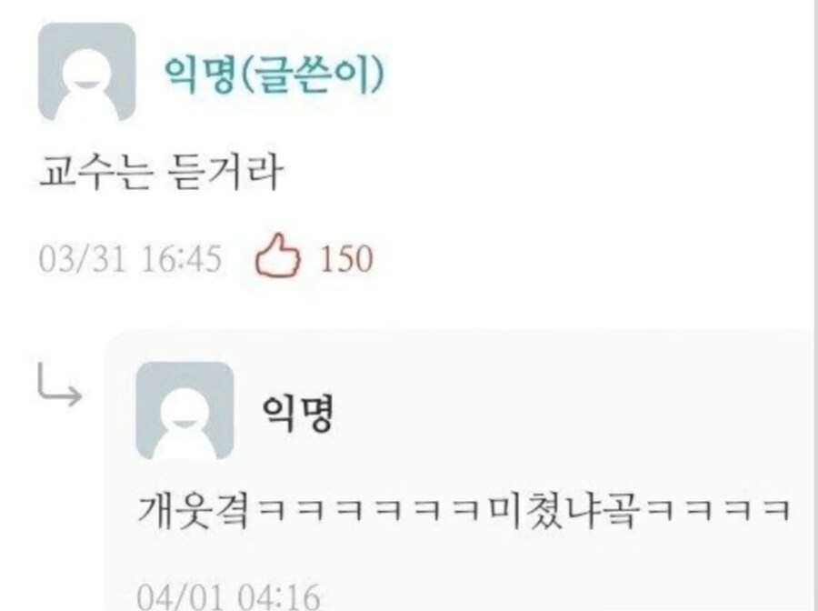 "에세이나 발제문 쓸때 1인칭 뭐라고 쓰냐...?"_4.jpg