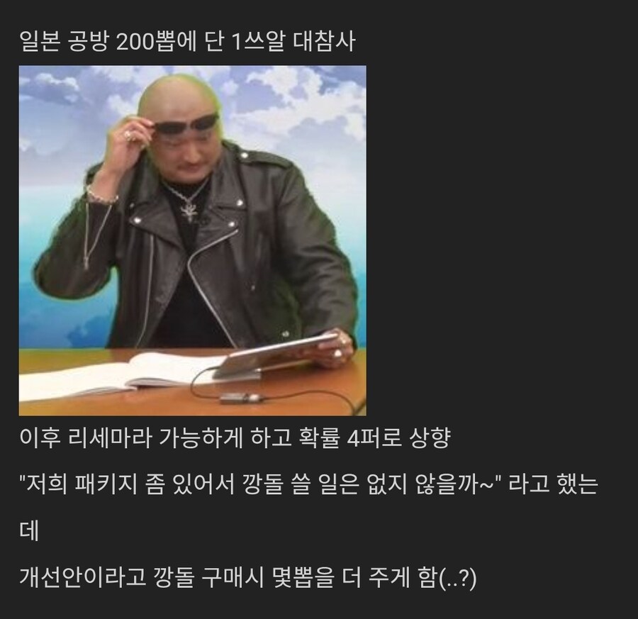 출시한지 2주 된 게임_4.jpg