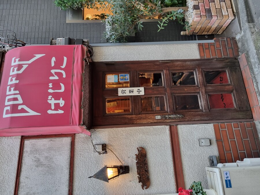 노부부가 운영하는 작은 일본 카페_1.jpg