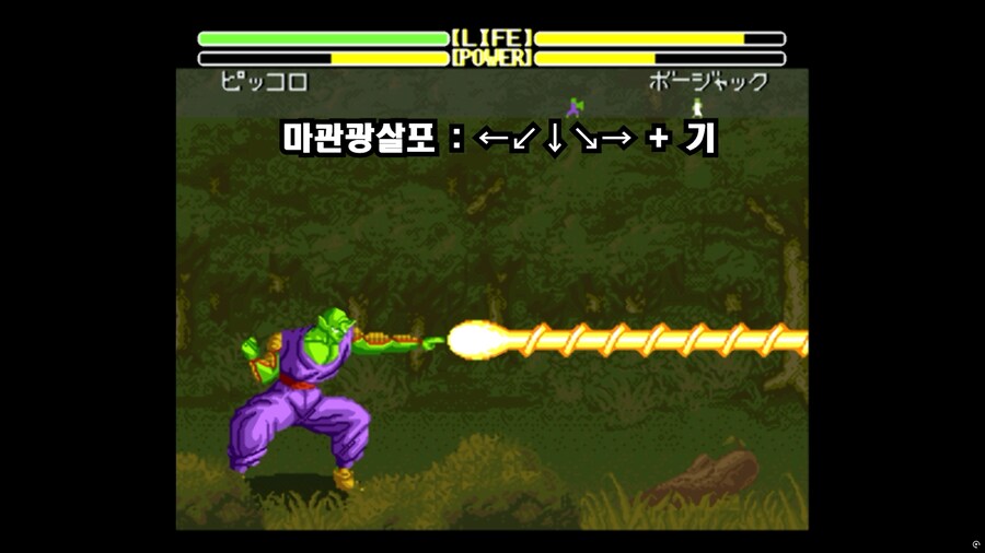 드래곤볼Z 초무투전 시리즈_14.png