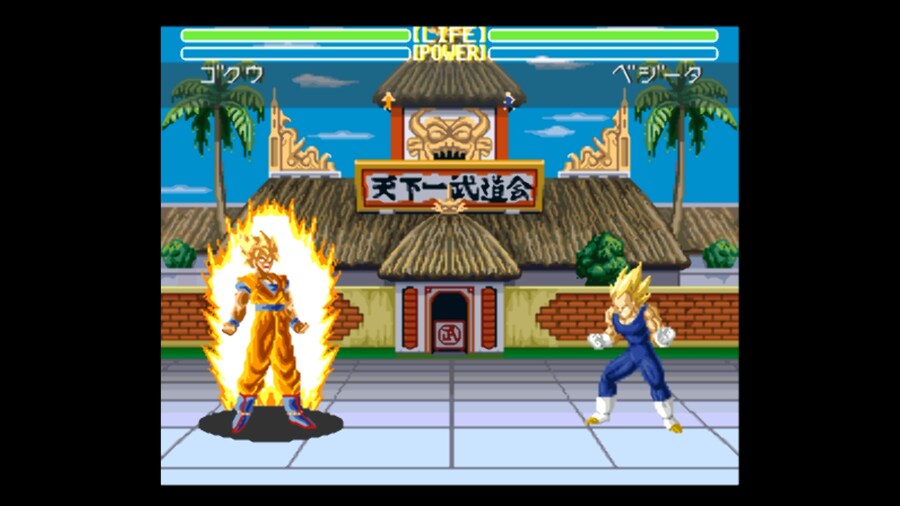 드래곤볼Z 초무투전 시리즈_19.png