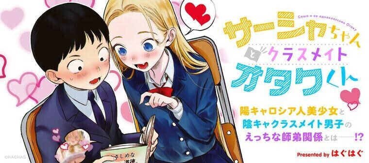 호불호 갈리는 러브코메디 뉴메타_5.jpg