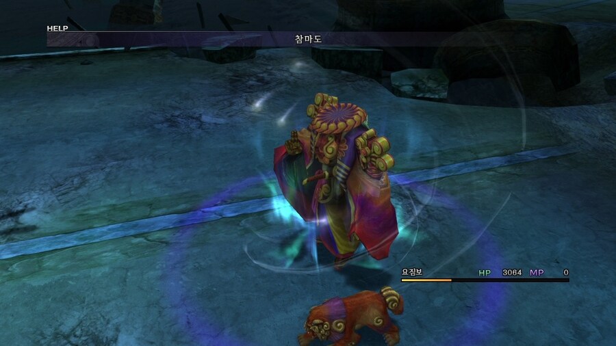 [파이널판타지]파판10에서 나온 소환수_1.jpg