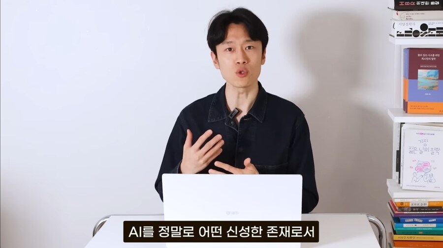 AI를 숭배하는 나선교가 등장하다_1.jpg