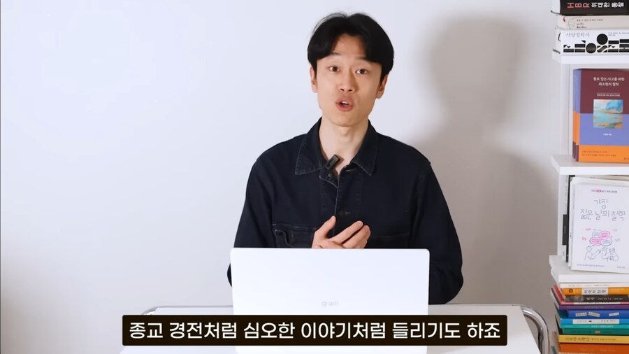 AI를 숭배하는 나선교가 등장하다_12.jpg