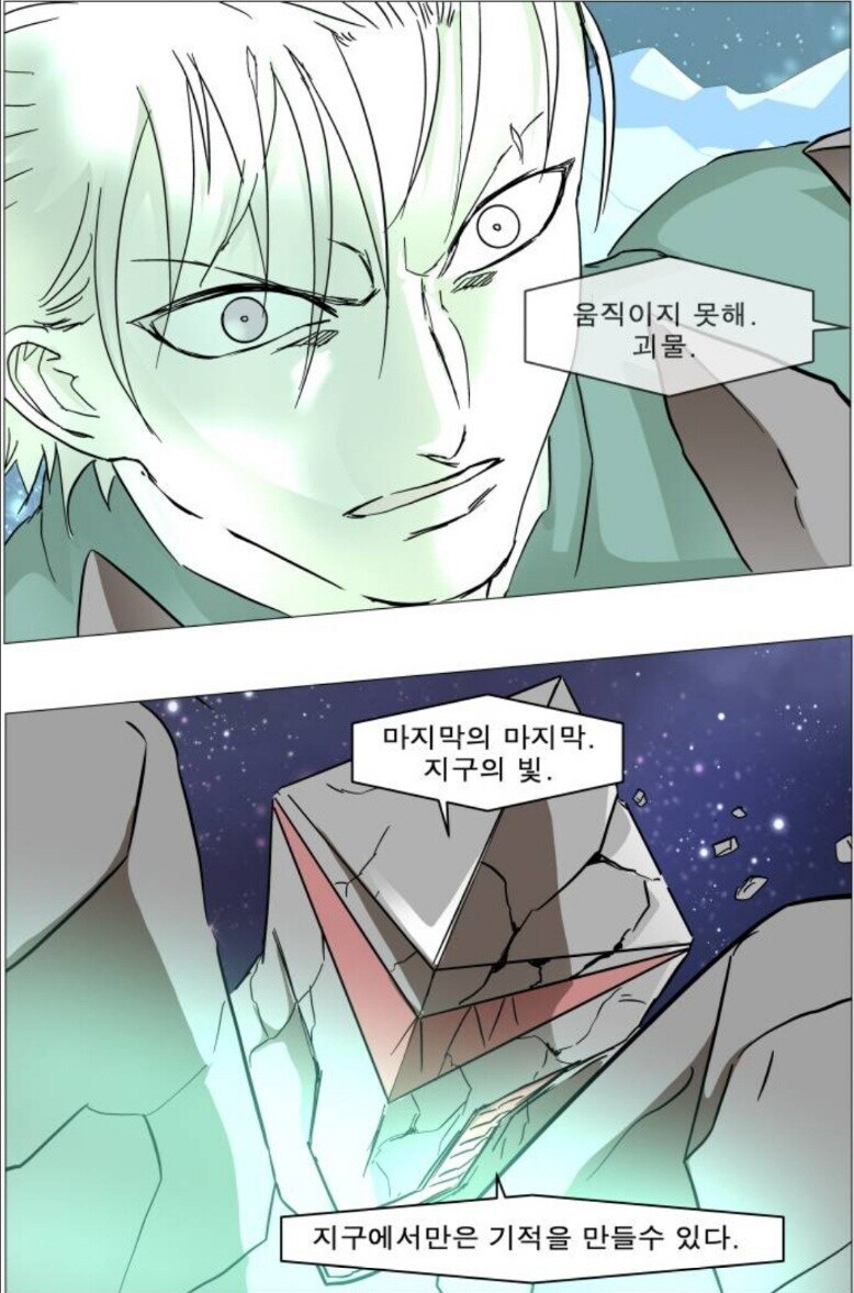 나이트런) 부디... 나의 남편을 지켜주세요_7.jpg