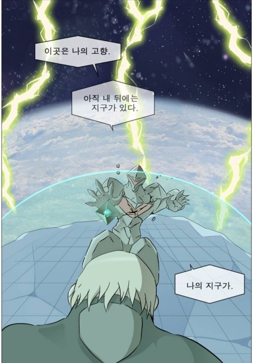 나이트런) 부디... 나의 남편을 지켜주세요_8.jpg