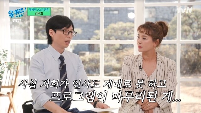 천하의 유재석도 을이었던 사건.jpg_1.jpg
