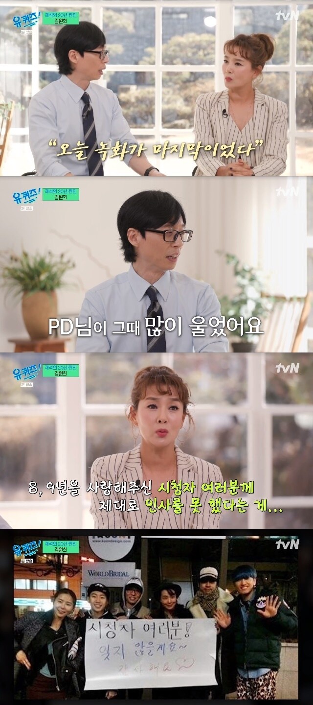 천하의 유재석도 을이었던 사건.jpg_2.jpg