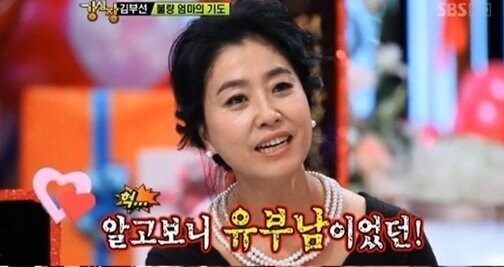 와 ㅋㅋㅋㅋㅋㅋ 알고보니 유부남이었다네 ㅆㅂ ㅋㅋㅋㅋ_1.jpg