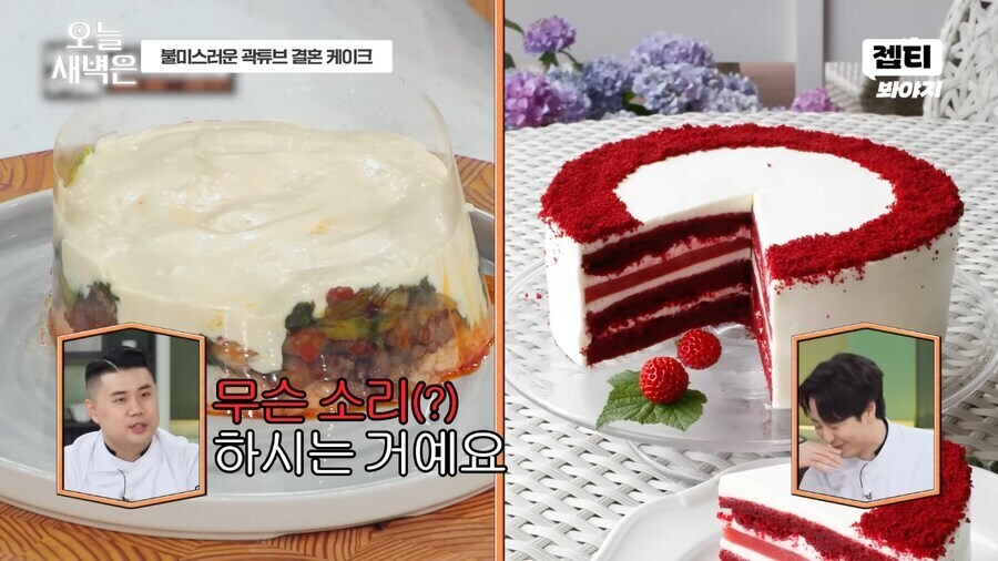 김풍 요리에 담긴 의도을 눈치 챘다는 손종원 셰프.jpg_6.jpg