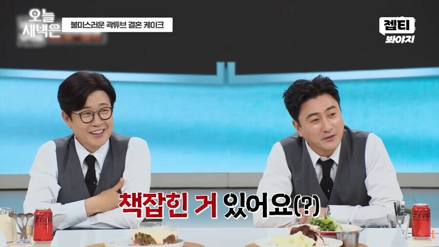 김풍 요리에 담긴 의도을 눈치 챘다는 손종원 셰프.jpg_7.jpg